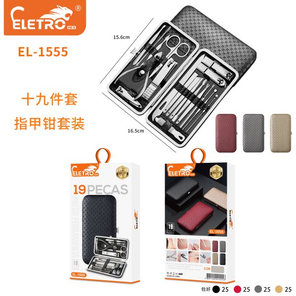 EL-1555