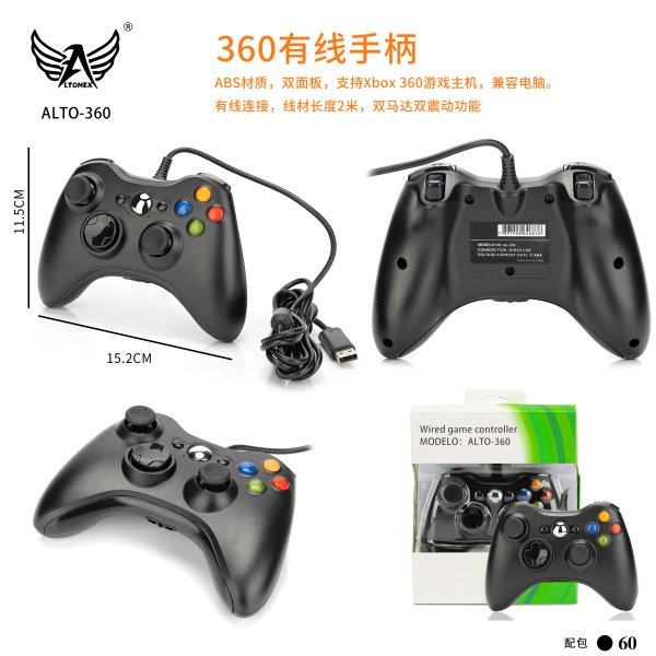 ALTO-360（无牌子）