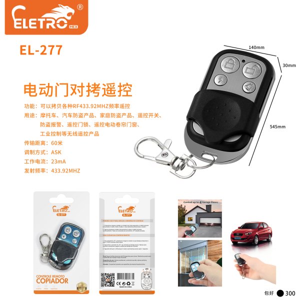 EL-277