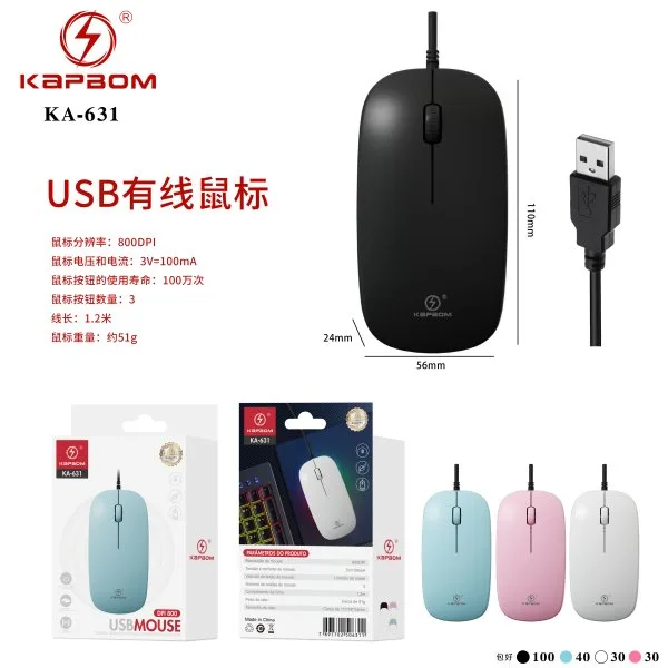 KA-631