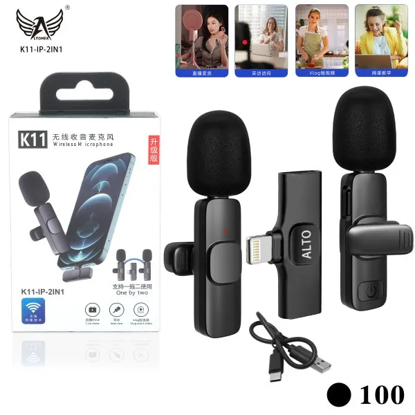K11-IP-2IN1