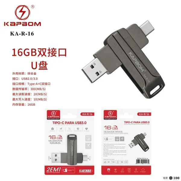 KA-R-16