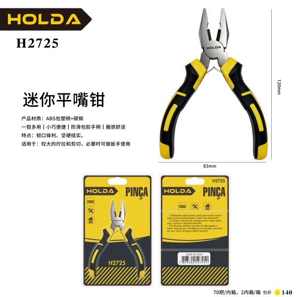 H2725