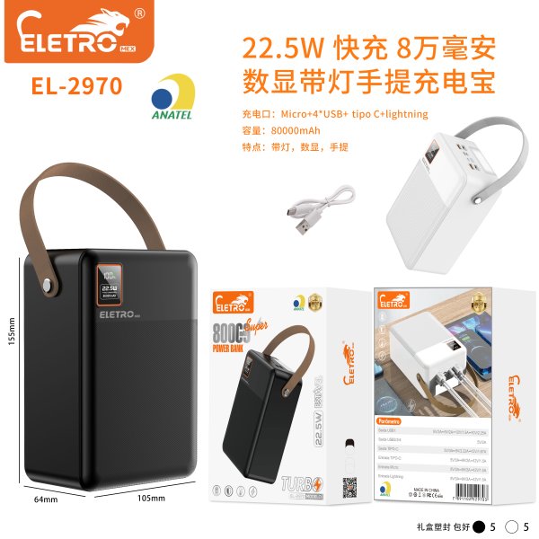 EL-2970