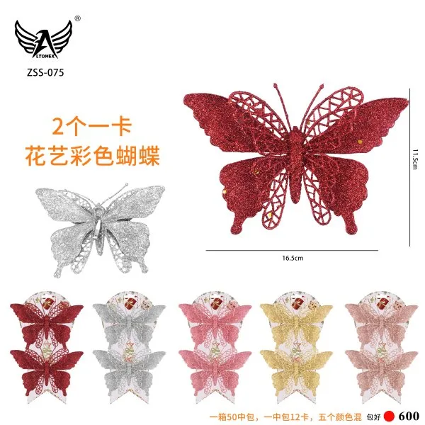 ZSS-075