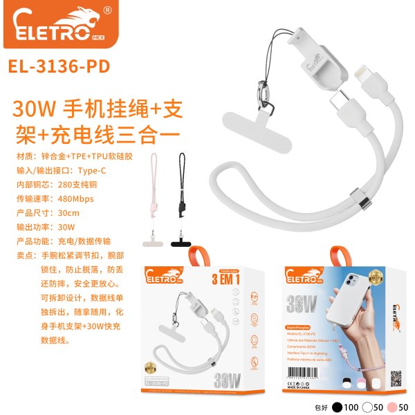 EL-3136-PD