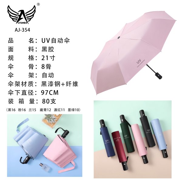 AJ-354-新