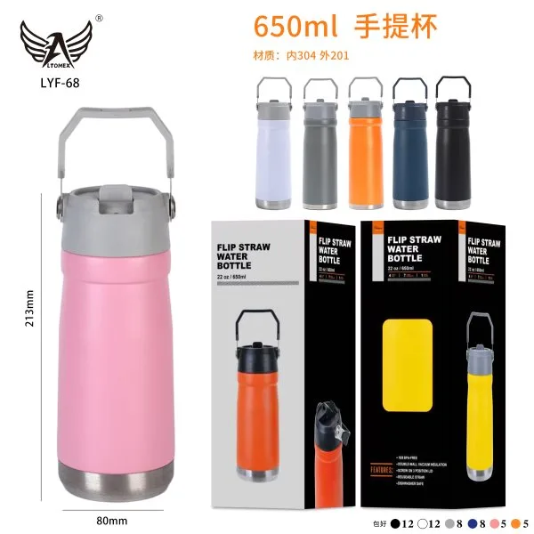 LYF-68