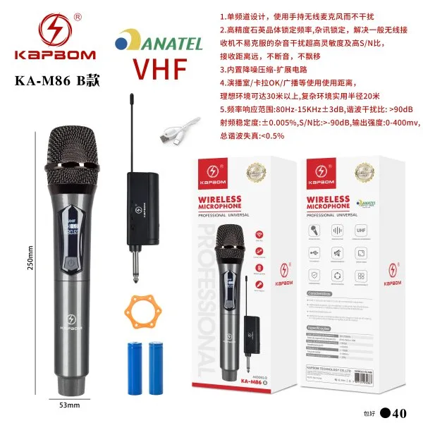 KA-M86-B款