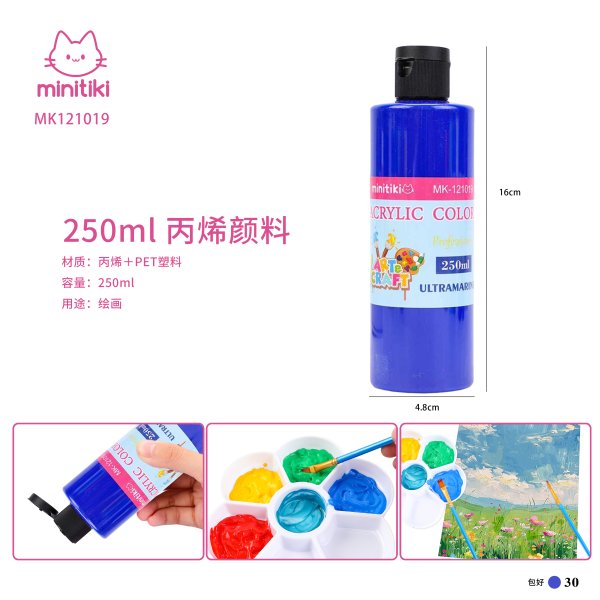 MK121019-宝石蓝