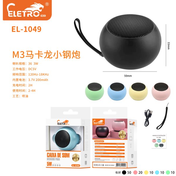 EL-1049
