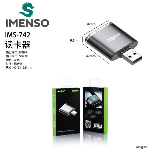 IMS-742
