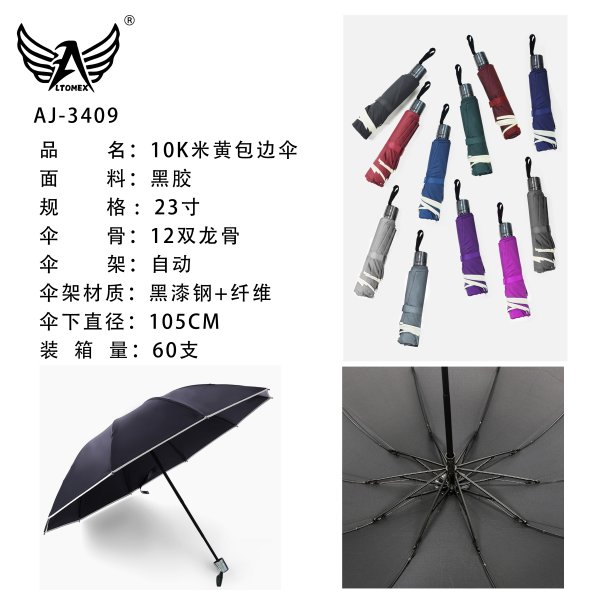 AJ-3409