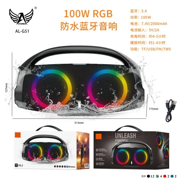 AL-G51