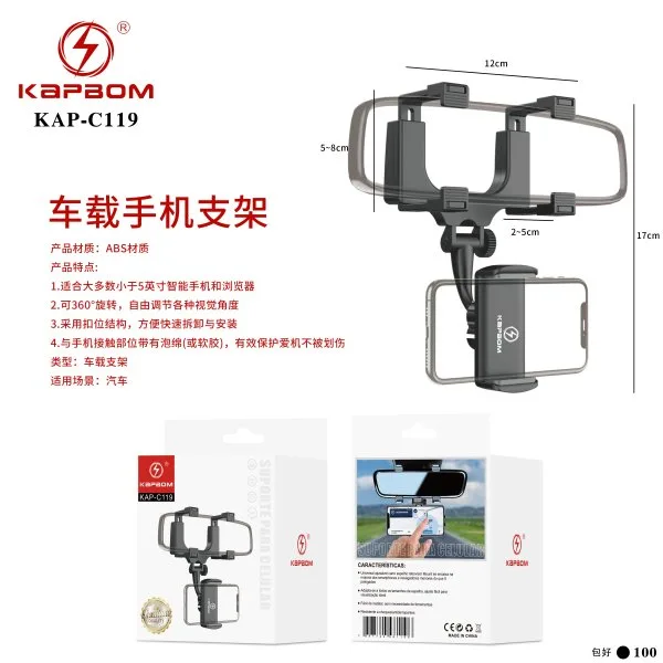 KAP-C119