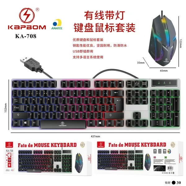 KA-708