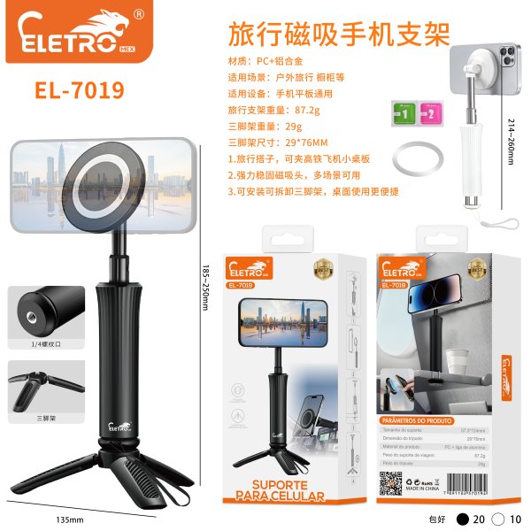 EL-7019
