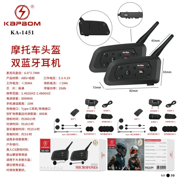 KA-1451