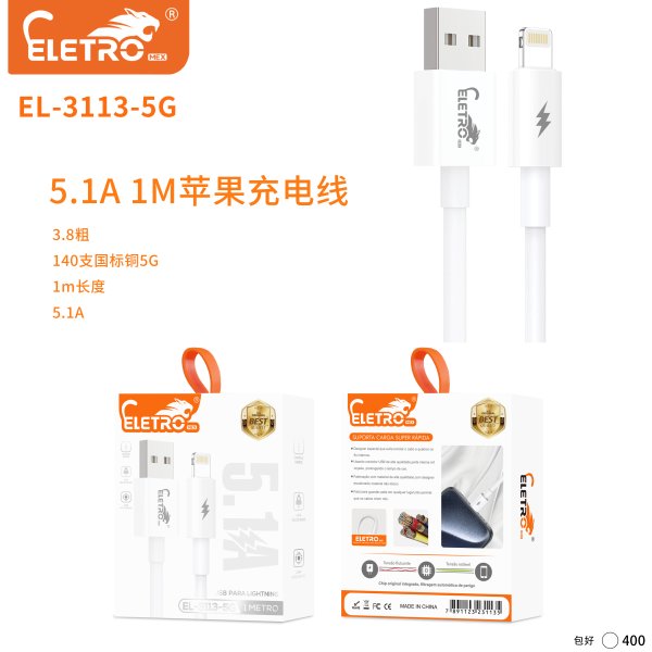 EL-3113-5G