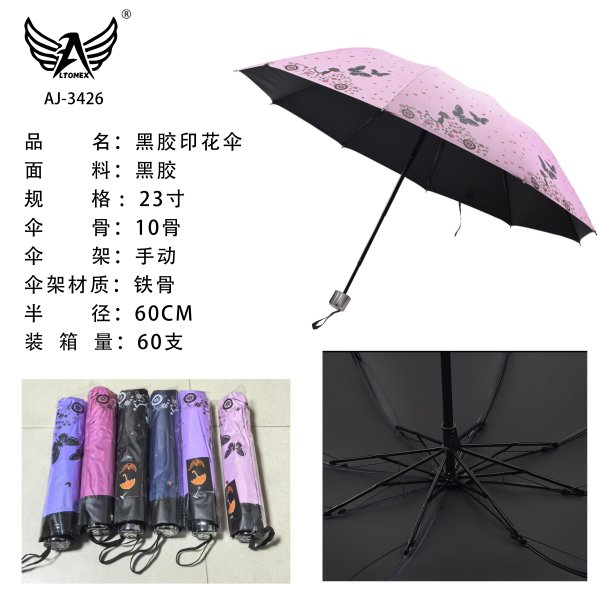 AJ-3426