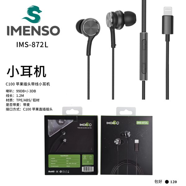 IMS-872L