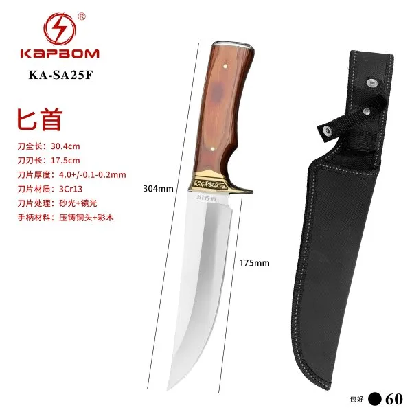 KA-SA25F