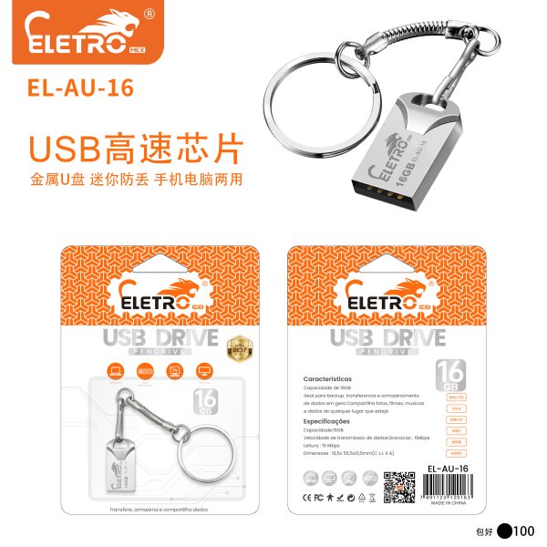 EL-AU-16