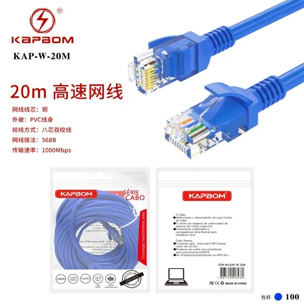 KAP-W-20M