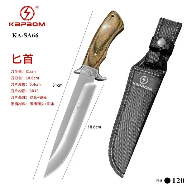 KA-SA66