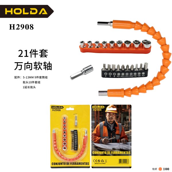H2908