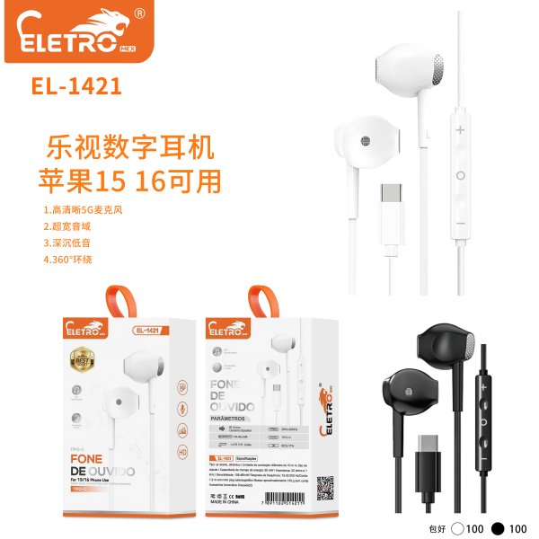 EL-1421