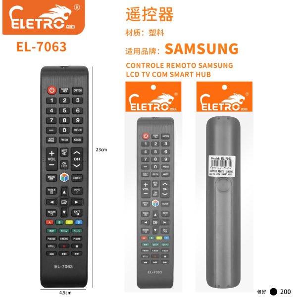 EL-7063
