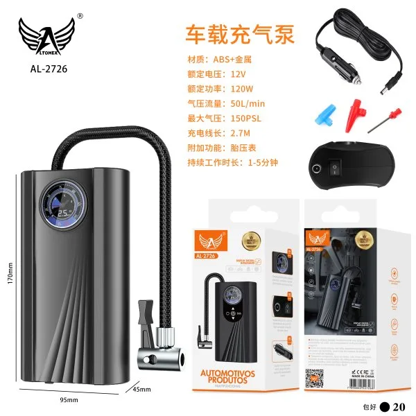 AL-2726