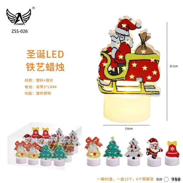 ZSS-026