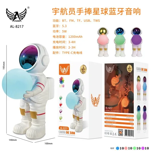 AL-8217