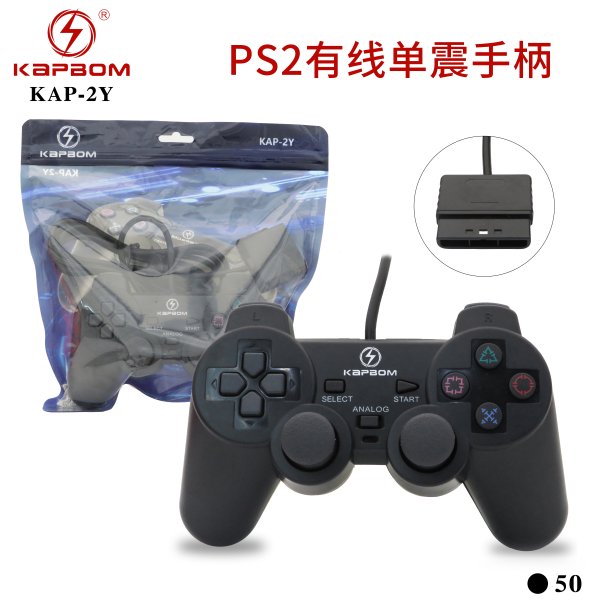 KAP-2Y