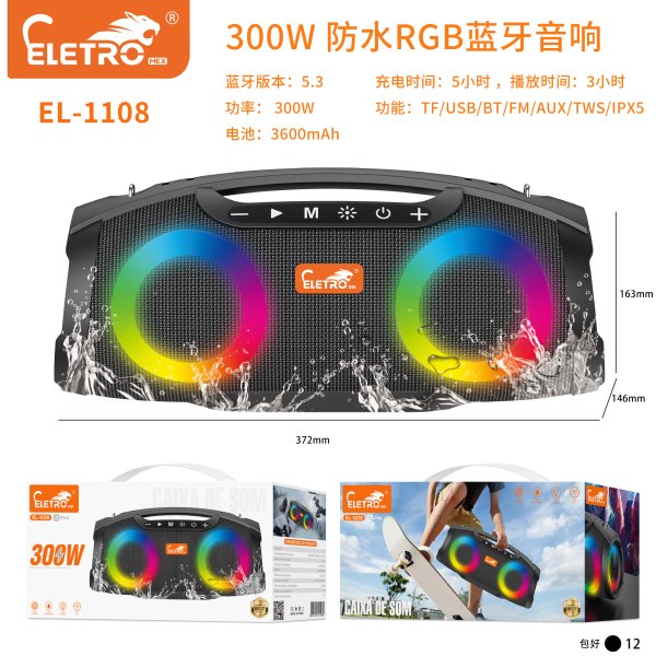EL-1108 300W