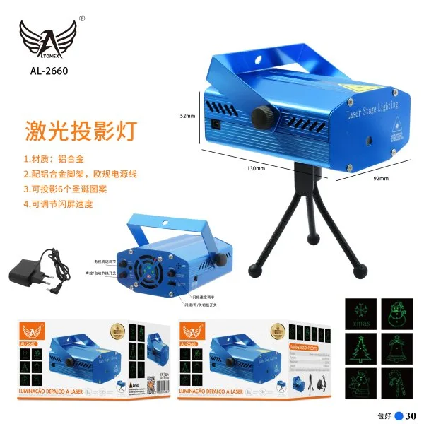 AL-2660