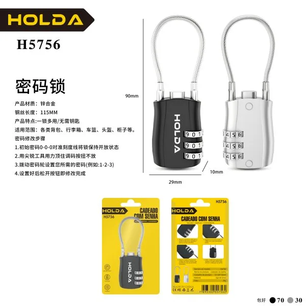 H5756
