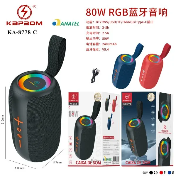 KA-8778-C 新