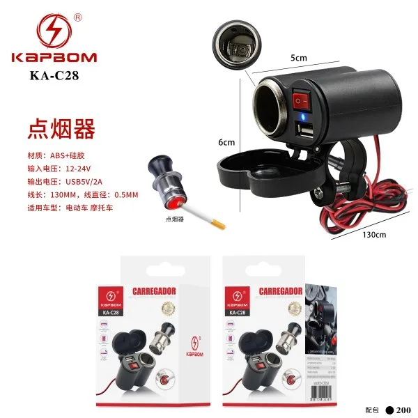 KA-C28