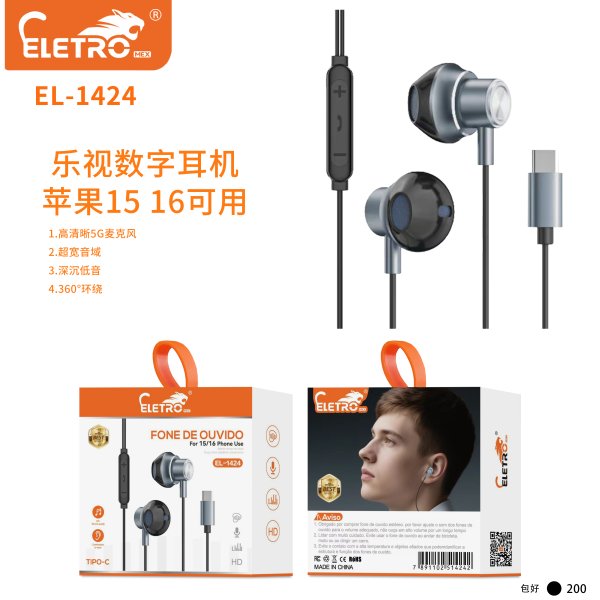 EL-1424