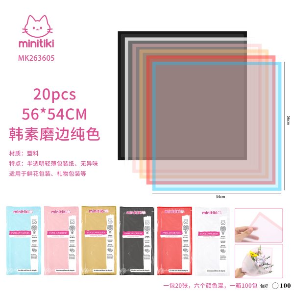 MK263605-新