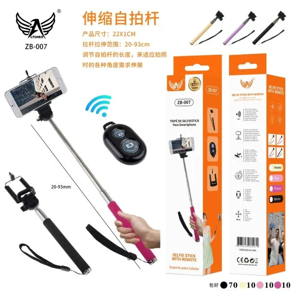 ZB-007 旧