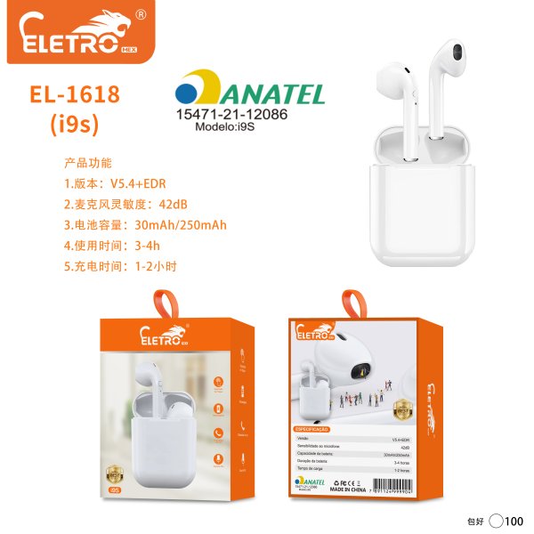 EL-1618(i9s)