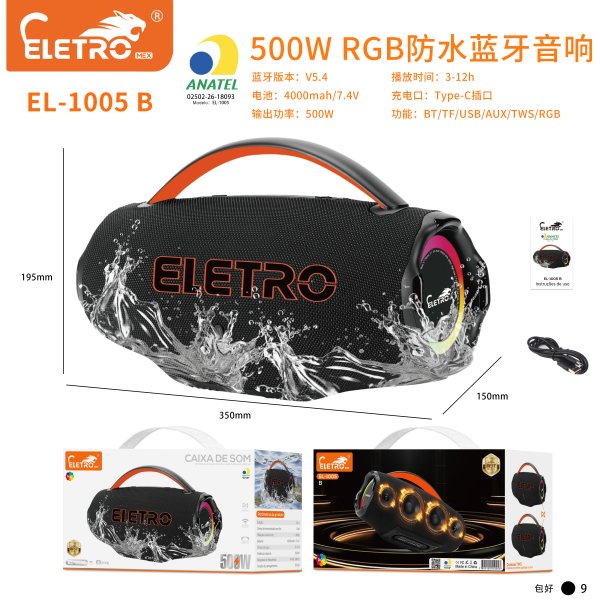 EL-1005-B