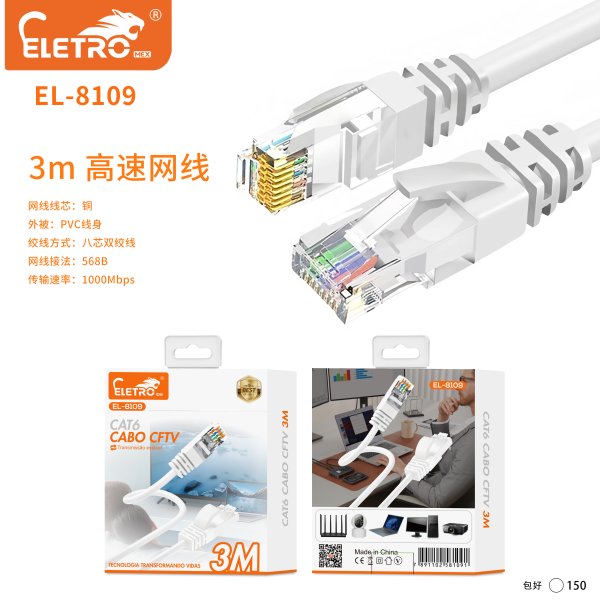 EL-8109