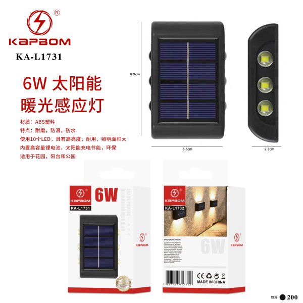 KA-L1731