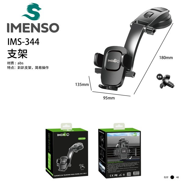 IMS-344