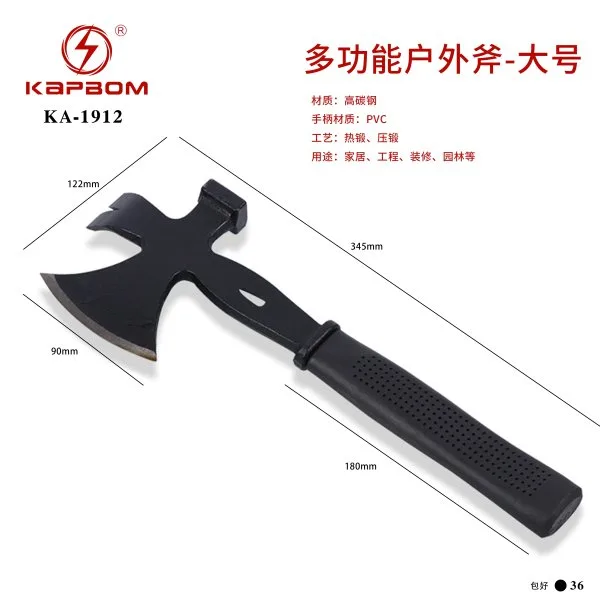 KA-1912